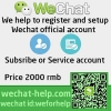 Wechat official account help register setup