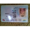 водительские права удостоверение автошкола киев украина
