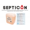 Противовирусный гель антисептик для рук Septicon оптом